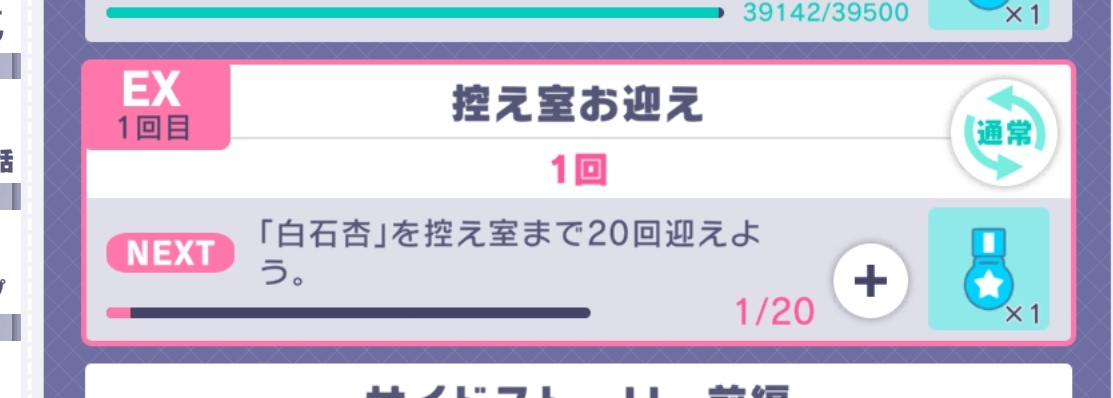 _Jenevan's tweet image. ついに！！！