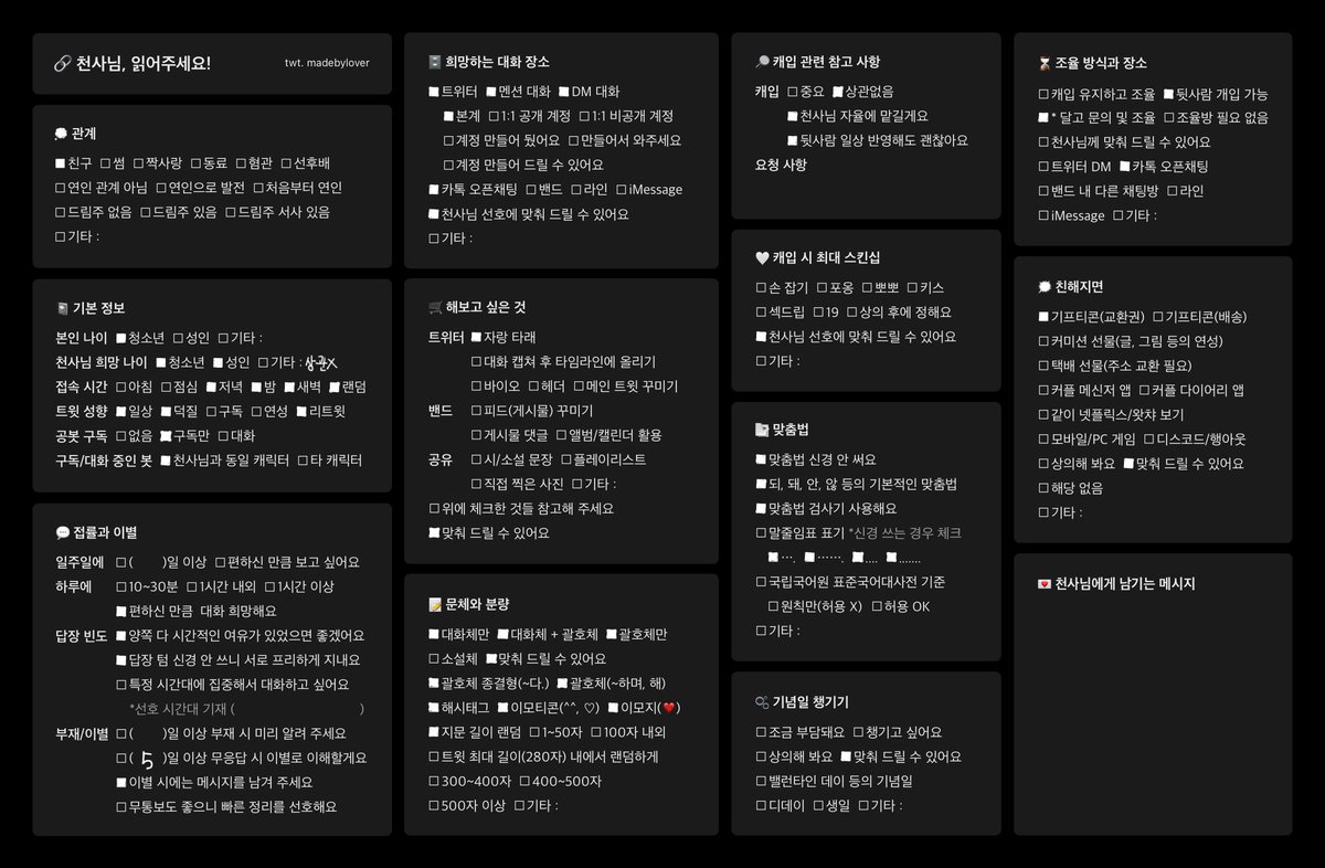 Jellyfis_h_1's tweet image. 제5인격 장르 선지자(기본) 갠봇 천사님을 모십니다! 심한 캐붕 아닌 이상 신경 안 쓰면 잠수이별 싫어합니다🥲 대화하는 걸 좋아해서 대화 많아도 괜찮은 신분 이면 좋겠습니다˃̵͈̑ᴗ˂̵͈̑ 디엠 알람이 안 와 에스크 에 흔적 남겨주세요~!
#제5인격_천사님
#제5인격_갠봇님
#제5인격_개인봇