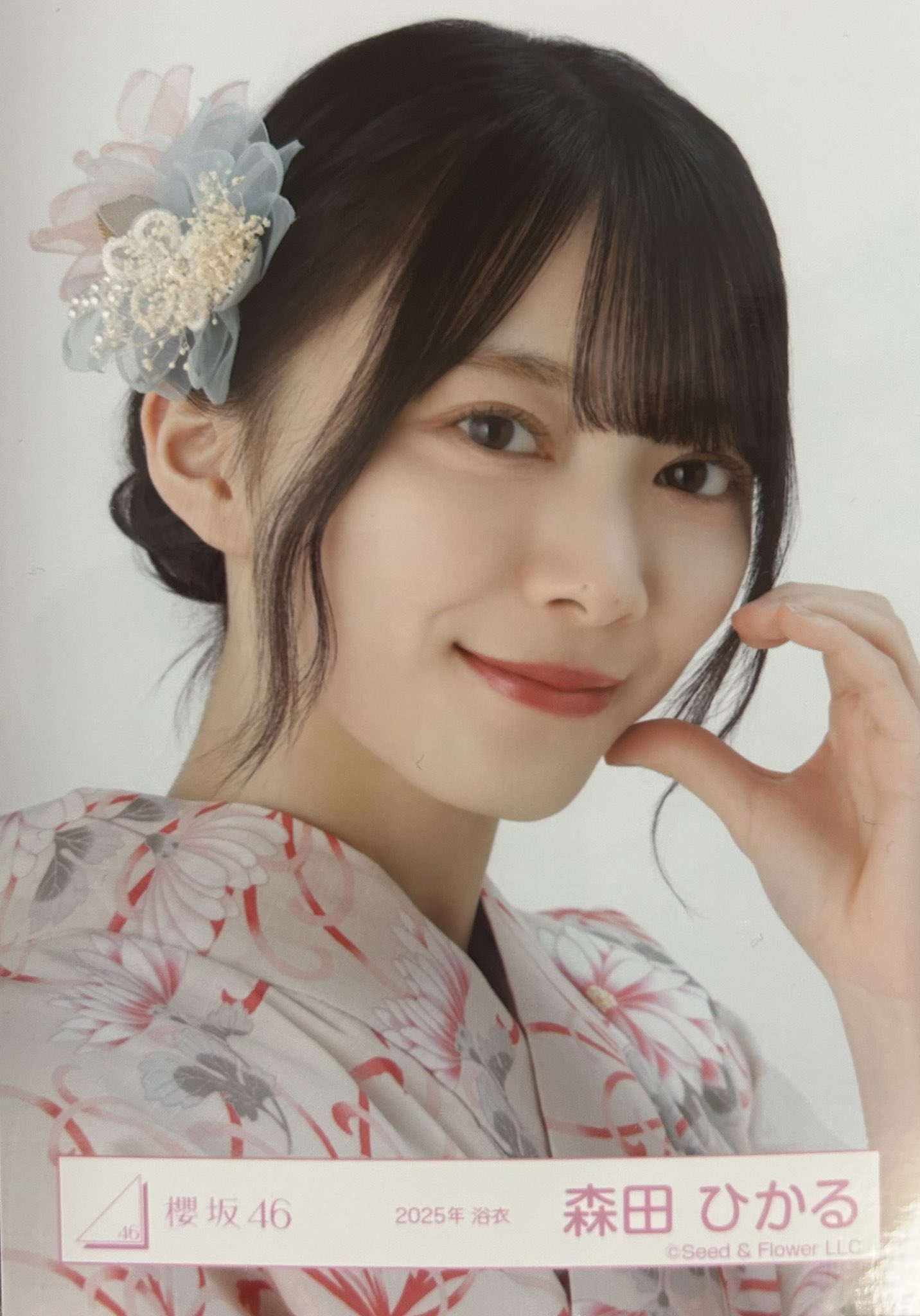 櫻坂46 森田ひかる 缶バッジ 2025年 浴衣 レア ホロ 櫻坂46 森田ひかる 缶バッジ 2025年浴衣 レア - メルカリ
