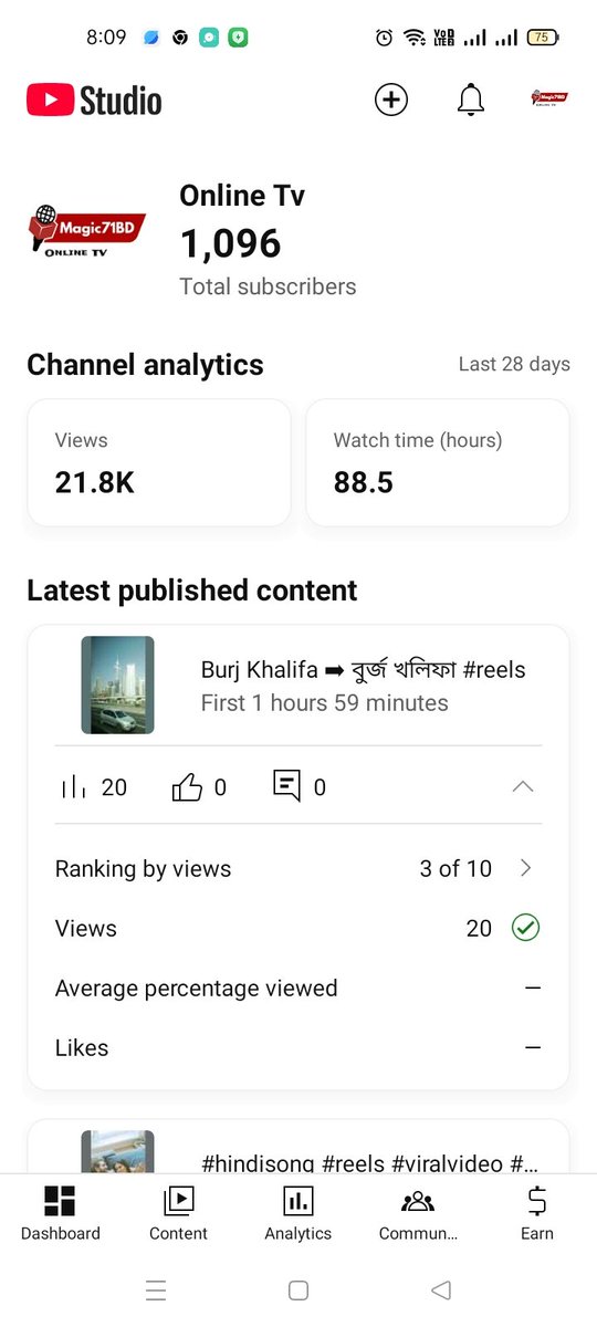 DidarGlit's tweet photo. My YouTube channel is still under bot attack.
Fake subscribe/unsubscribe is destroying analytics.
🖼️ Real-time views: 20–30
📉 Impressions flatlined
🛑 Monetization not progressing
@TeamYouTube please, manual review needed.
#YouTubeSupport #BotAttack #SaveCreators #Monetization https://t.co/V81ROfzYxO