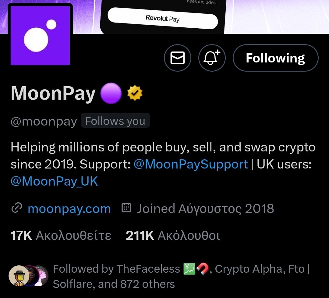 GeormanZ's tweet image. Brand new follower 👀
Got most OG Solana projects following me ( phantom, magiceden eg) , still missing a follow from the OG Solana boss tho Toly.
Wen follow @aeyakovenko ?