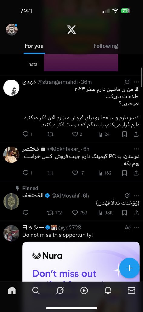 LavasaniHossein's tweet image. توییتره یا دیوار؟