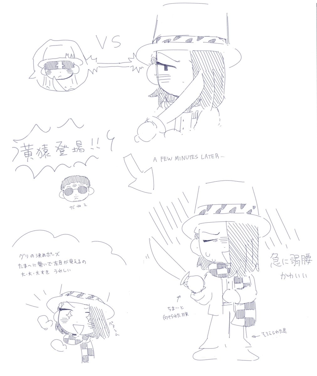 R__whip's tweet image. 熱が冷めぬうちに
本日のカバジレポート