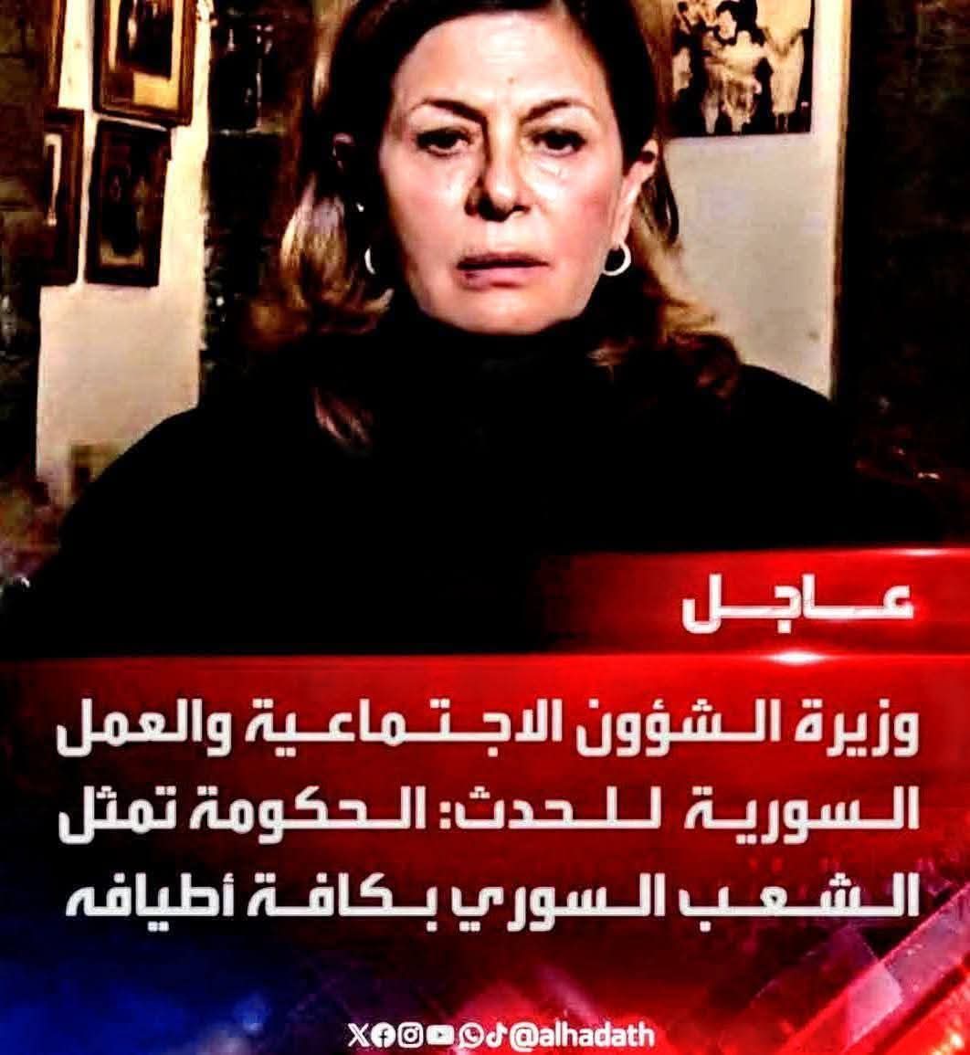 هي حكومة بتمثلك الك  وبتمثل يلي مثلك ست هند 
شكرا وعفوا