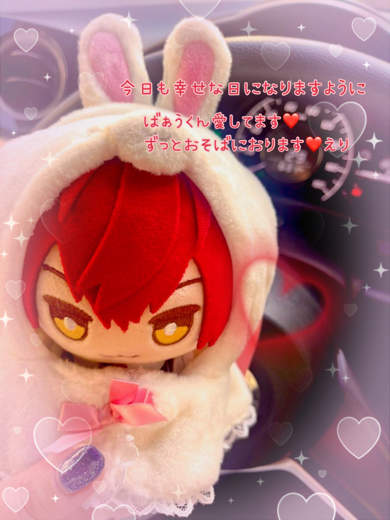 labasashi様♡ありがとうございます♡ うみうしちゃん🐃 SUGAR&SPICE on X: 