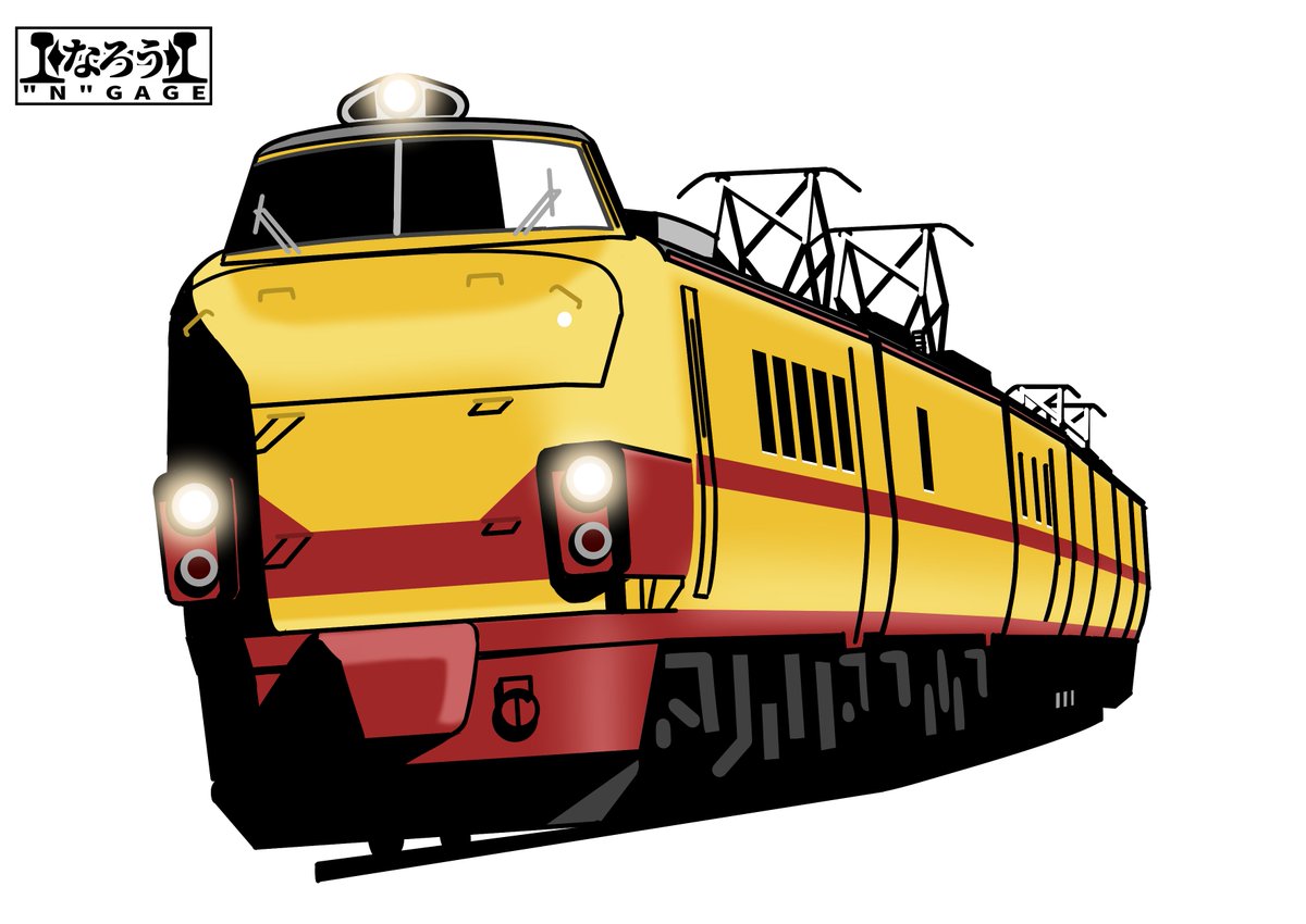 #お客様を乗せない鉄道車両たち
ぼくがかんがえた、さいきょうのお客様を乗せない鉄道車両たち紹介してもいいですか。
クモニ243形荷物電車
495系ドクターイエロー
493系牽引電車
149系事業用車 