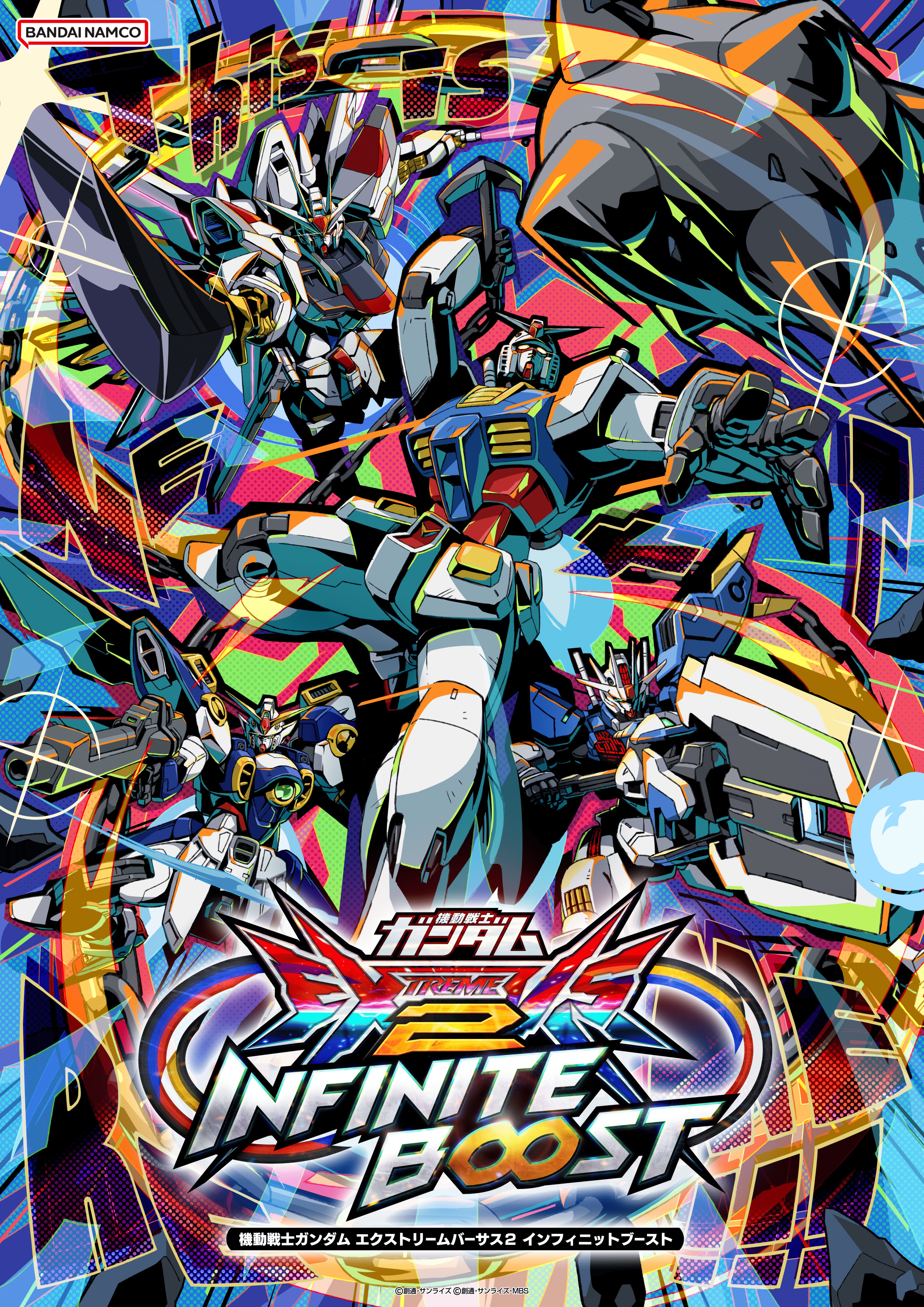 エクストリームバーサス　コラボ　ポスター 新品 機動戦士ガンダム エクストリームバーサス2 オーバー