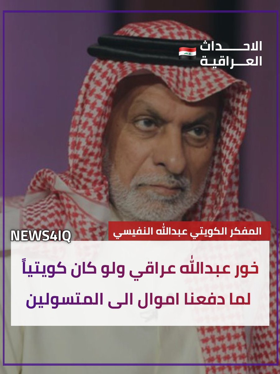 خور عبد الله 
ـــــــــــــــــــــــــــــــــــــ 
ـــــــــــــــــــــــــــــــــــــ