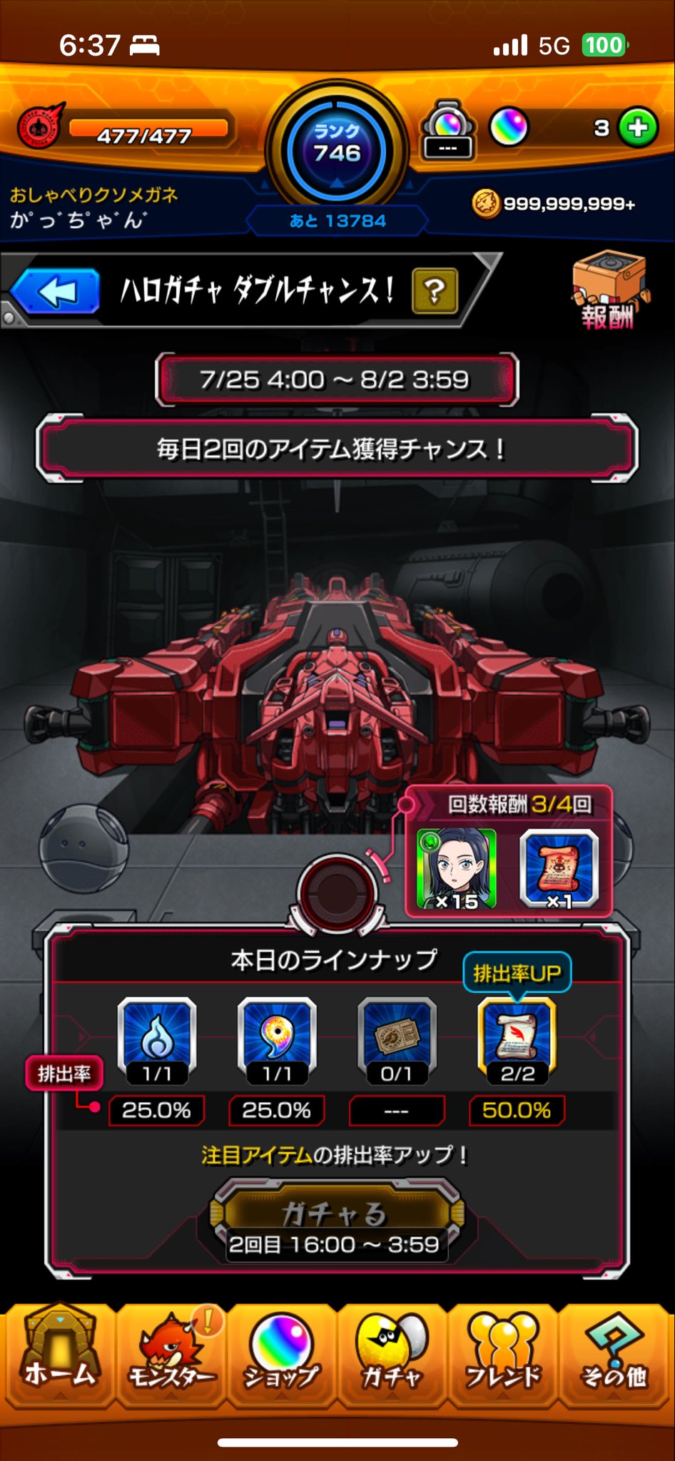 わっはっは モンスト 黎絶ギミック襲来】あのキャラのSSやアシストが大助かり！ 超