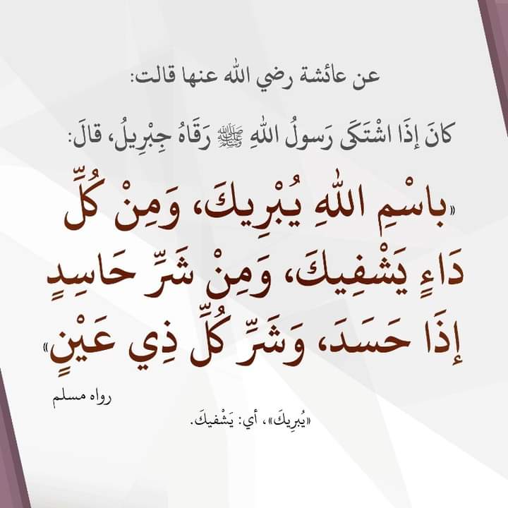 almoshaf_algame's tweet image. 