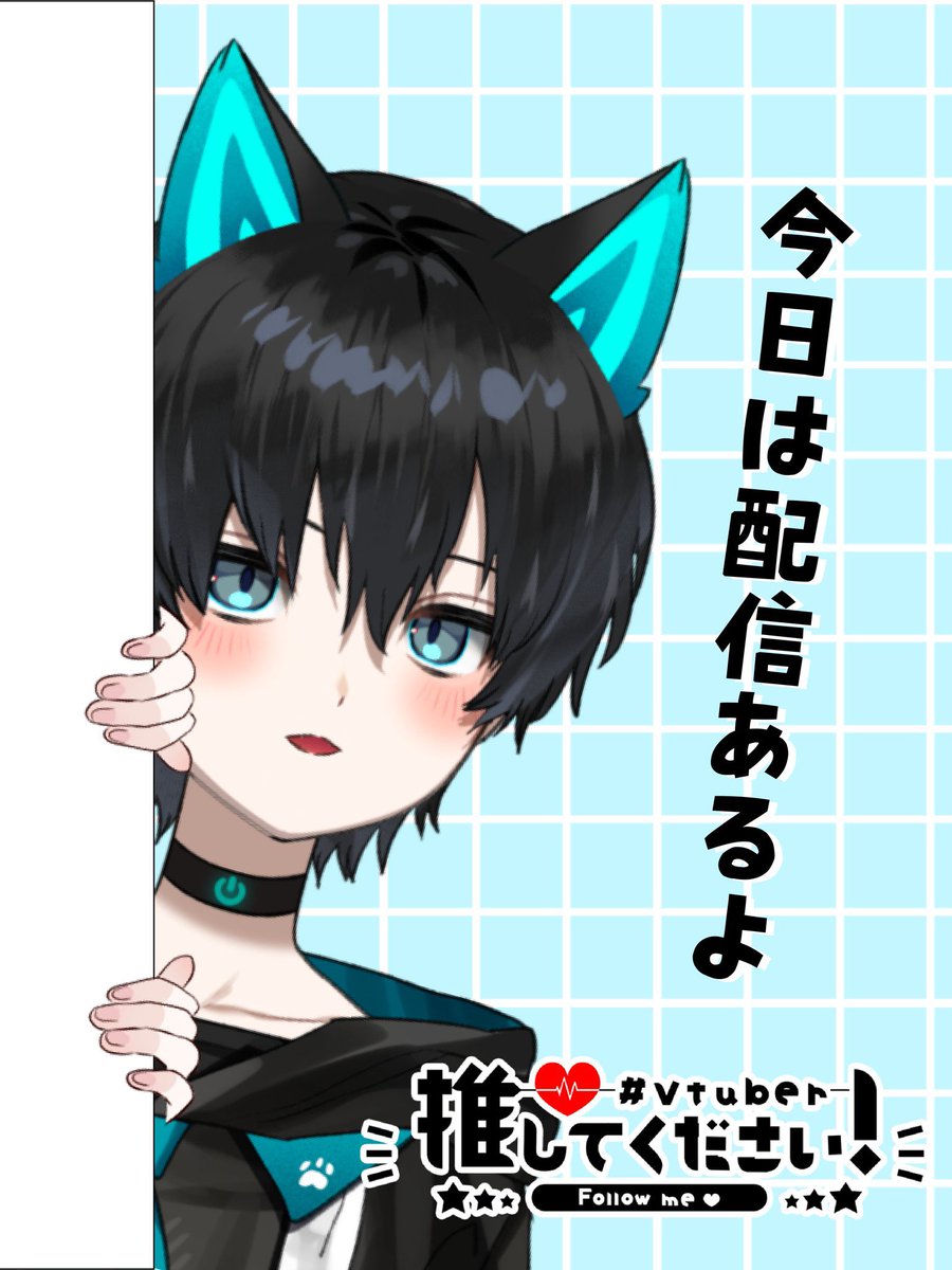 é»äºã¢ã«ðŸ @æ°äººVTuberæºåäž (@kuro_r_kun) on Twitter photo ââââââââââââ®
ã #ãã¯ããVtuber
â°âïœâââââââââ¯
ãã¯ã¢ã«ã ãâ
仿¥ã培å€ãã¡ãã£ãã¢ã«ããã ãã£
ãããã«ç ããããä»ããå¯ãŸãðŽðŽ
å€ã¯ãšãé
ä¿¡ããã€ããã£â
è¯ãã£ããèŠã«æ¥ãŠãðâš
仿¥ããããµããã ã£ðŸ
#vtuberãšç¹ãããã ââââââââââââ®
ã #ãã¯ããVtuber
â°âïœâââââââââ¯
ãã¯ã¢ã«ã ãâ
仿¥ã培å€ãã¡ãã£ãã¢ã«ããã ãã£
ãããã«ç ããããä»ããå¯ãŸãðŽðŽ
å€ã¯ãšãé
ä¿¡ããã€ããã£â
è¯ãã£ããèŠã«æ¥ãŠãðâš
仿¥ããããµããã ã£ðŸ
#vtuberãšç¹ãããã