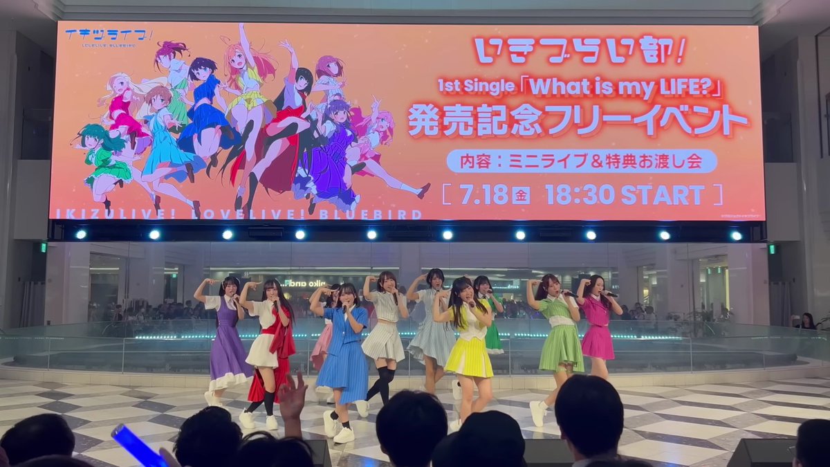 ShionIKIZULIVE's tweet photo. I took 24 screenshots from the performance they're just SOOOO cute😭

#LoveLive #LLBluebird #LoveLiveBluebird #イキヅライブ #いきづらい部 https://t.co/4kuSxxvwaK