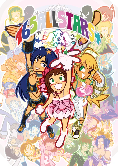 THE iDOLM 20周年おめでとうございます !!!!!!!!!!!! #アイマス20周年おめでとう #アイマス20周年イヤー #idolmaster20thzine