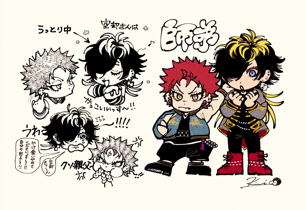 TO_kishimoto0's tweet image. ๅธซๅผใกใใ