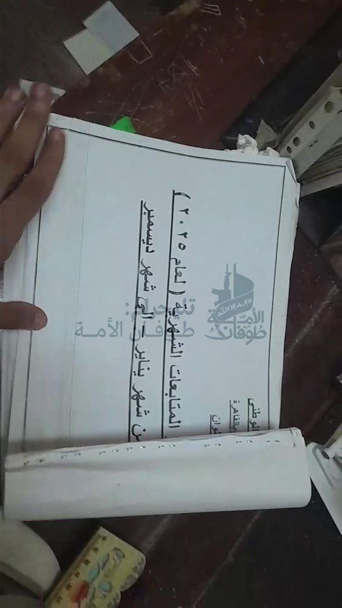 Ghadanajeb's tweet image. كده نقدر نقول ان الفديو حقيقي بالتواريخ اللي ظهرت علي الوثائق 
في رجالة جدعان في مصر احتجزت ظابط امن الدولة في قسم المعصرة اعتراضا علي غلق معبر رفح وتجويع اهل #غزة 
بدل ما الظابط يعتقلهم — الرجالة اخدوه رهينه