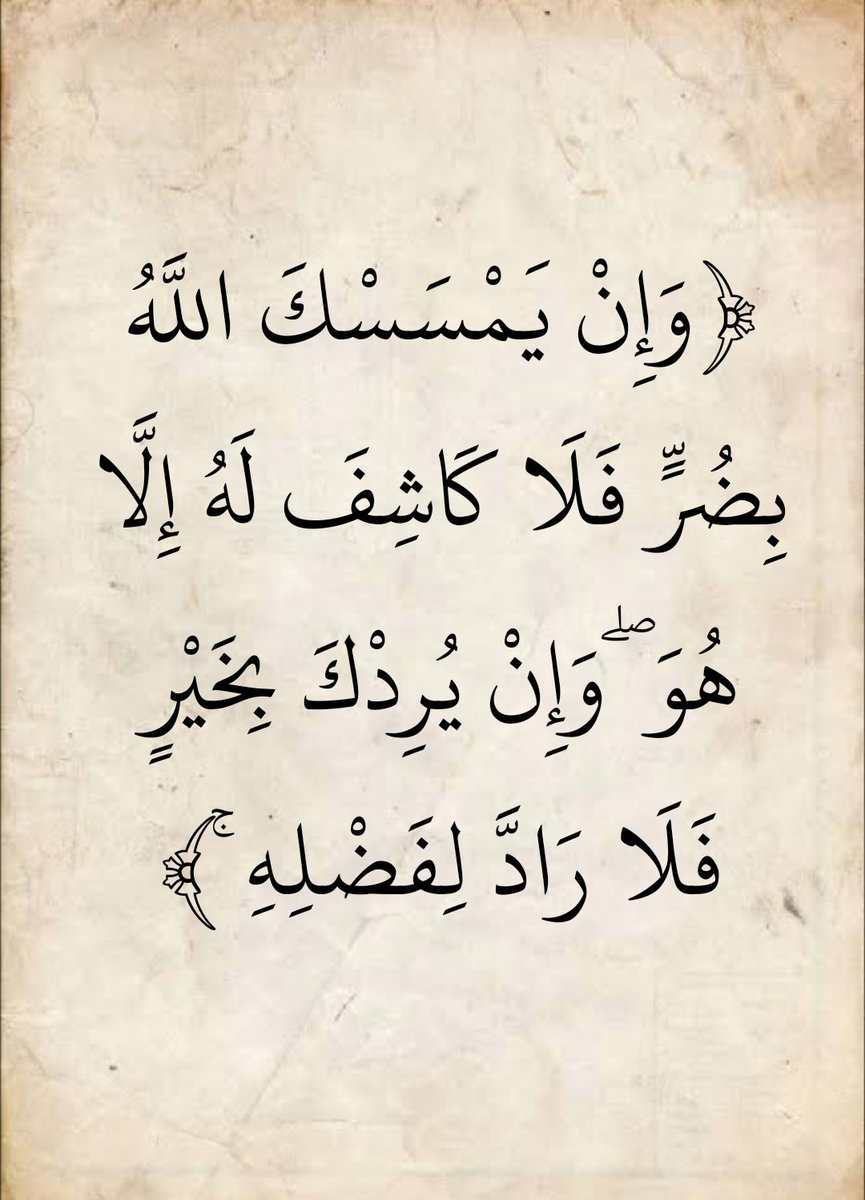 المُصْحَف (@almosahf) on Twitter photo 