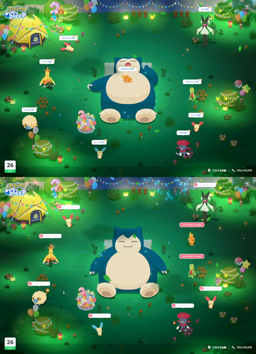 seb_pokesleep's tweet image. おはようございます☀
🆕3つ🔥
マイナンの⭐️4ゲット〜✨
もう見れないと思われていたケッキング⭐️1来てくれたの嬉しい😆
クレセリアのおこう焚いてかけらザクザク☺️
色違いは来ませんでした😌
#ポケモンスリープ