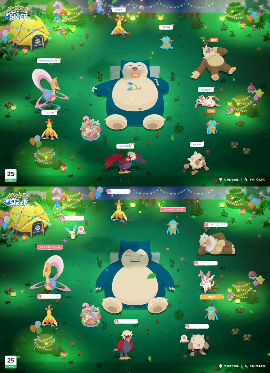 seb_pokesleep's tweet image. おはようございます☀
🆕3つ🔥
マイナンの⭐️4ゲット〜✨
もう見れないと思われていたケッキング⭐️1来てくれたの嬉しい😆
クレセリアのおこう焚いてかけらザクザク☺️
色違いは来ませんでした😌
#ポケモンスリープ