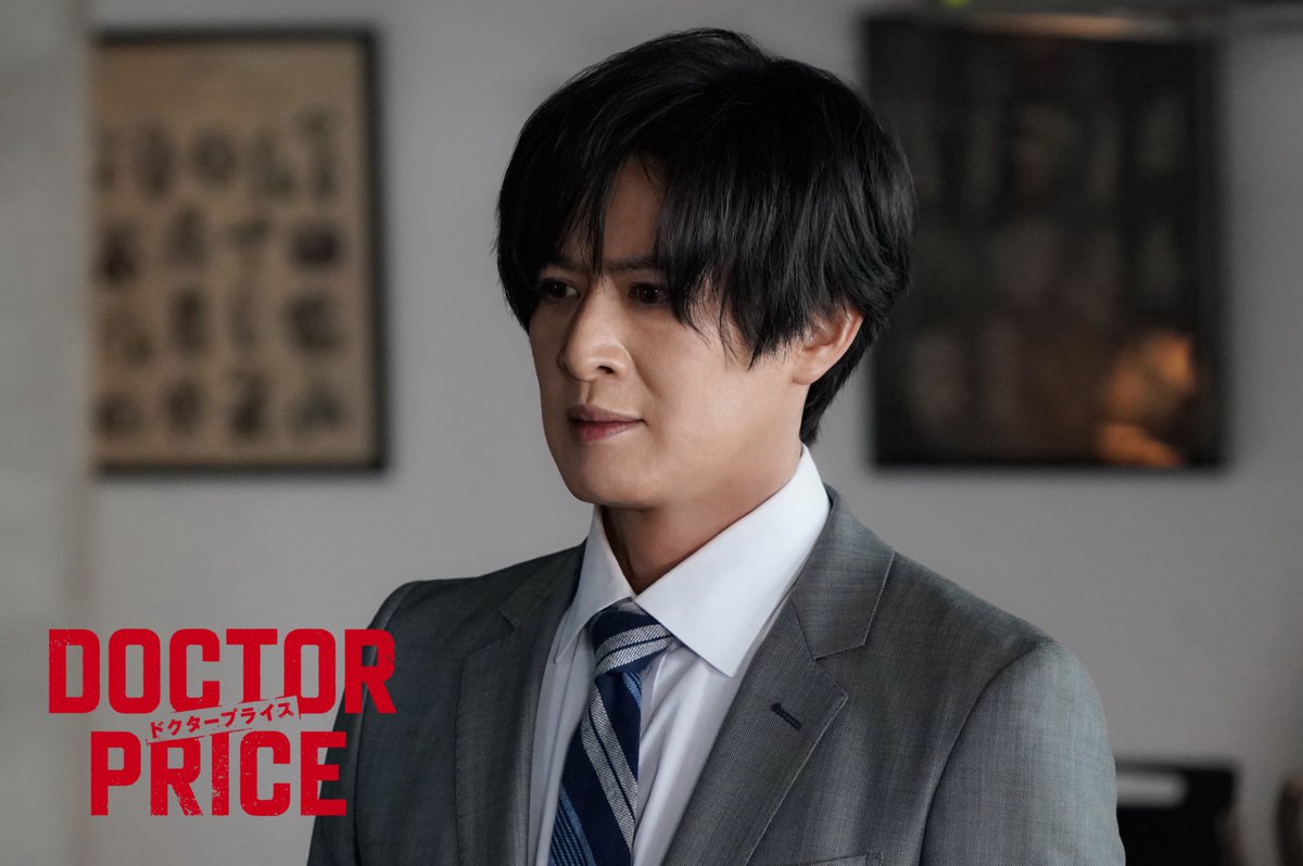 ShinyaNIRO's tweet image. 🏆情報解禁賞🏆
日曜ドラマ『DOCTOR PRICE』第6話に
精神科医・石上倫志 役 でゲスト出演させていただきます‼️
#成海璃子 ちゃんのお父さん役ですよ👱🏼♂️
お楽しみに❣️
『DOCTOR PRICE』
8月17日(日)
22:30〜23:30
#読売テレビ ・ #日本テレビ 系全国ネット
番組公式サイト👇🏻…