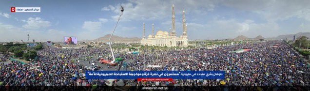 استجابة لنداء السيد القائد واعتصاماً بموقفه الشريف خرج الشعب اليمني العزيز في أكثر من ألف ساحة حاشدة وعلى نحو غير مسبوق معبراً عن غضبه المتعاظم إزاء مايتعرض له أطفال غزة ومدنيوها العزل من إبادة وتجويع وجرائم ماكان لها أن تحدث لولا صمت أمتنا المعيب وهوانها العريض والله المستعان