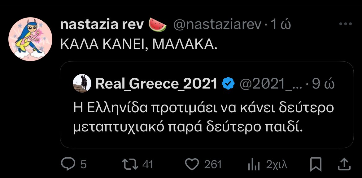 greekgirlposts's tweet image. Τριγκαριστηκαν. Κάνουν δεύτερο μεταπτυχιακό της πουτσας για να μπουν στο δημοσιο, κυρίως εκπαιδευτικοί. Προκειμένου να κάνουν διακοπές 4 μόνος τον χρόνο. Που το αρχικό κίνητρο της αύξησης γυναικών αποφοίτων εκπαιδευτικών σχολων, ήταν ο περισσότερος χρόνος με τα παιδιά τους