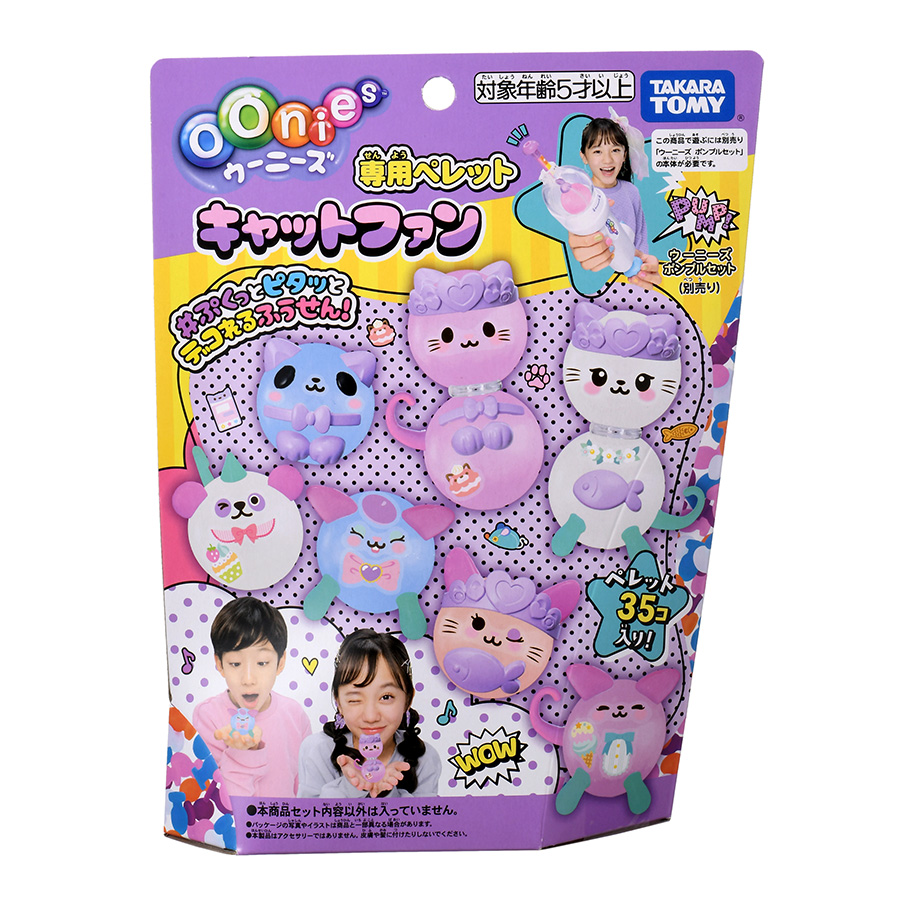 takaratomytoys's tweet image. /
#ウーニーズ専用ペレット キャットファン/パピーファン
本日発売!!
\
ぷにぷにペレットが…ふくらむ!くっつく!デコれるふうせんに!
夏休みは…ウーニーズで思いっきり遊ぼう!
遊びが無限大ー!!!
▼詳しくはこちら
takaratomy.co.jp/products/oonie…