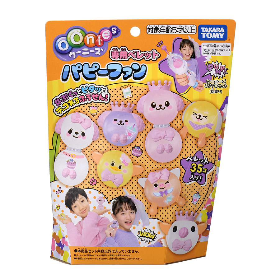 takaratomytoys's tweet image. /
#ウーニーズ専用ペレット キャットファン/パピーファン
本日発売!!
\
ぷにぷにペレットが…ふくらむ!くっつく!デコれるふうせんに!
夏休みは…ウーニーズで思いっきり遊ぼう!
遊びが無限大ー!!!
▼詳しくはこちら
takaratomy.co.jp/products/oonie…