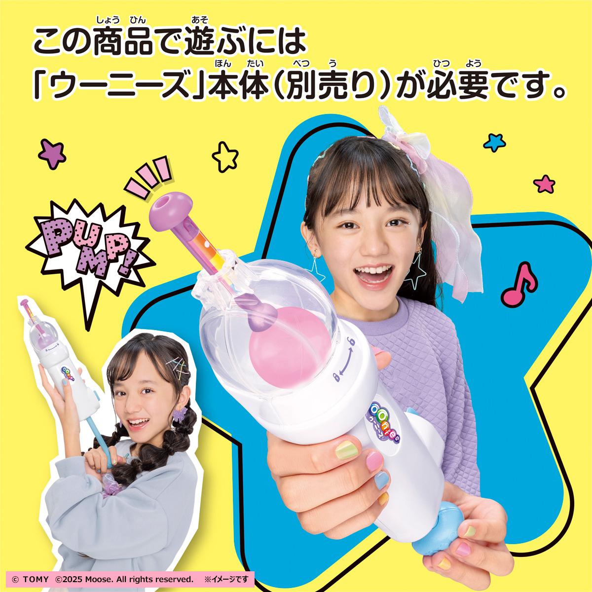 takaratomytoys's tweet image. /
#ウーニーズ専用ペレット キャットファン/パピーファン
本日発売!!
\
ぷにぷにペレットが…ふくらむ!くっつく!デコれるふうせんに!
夏休みは…ウーニーズで思いっきり遊ぼう!
遊びが無限大ー!!!
▼詳しくはこちら
takaratomy.co.jp/products/oonie…