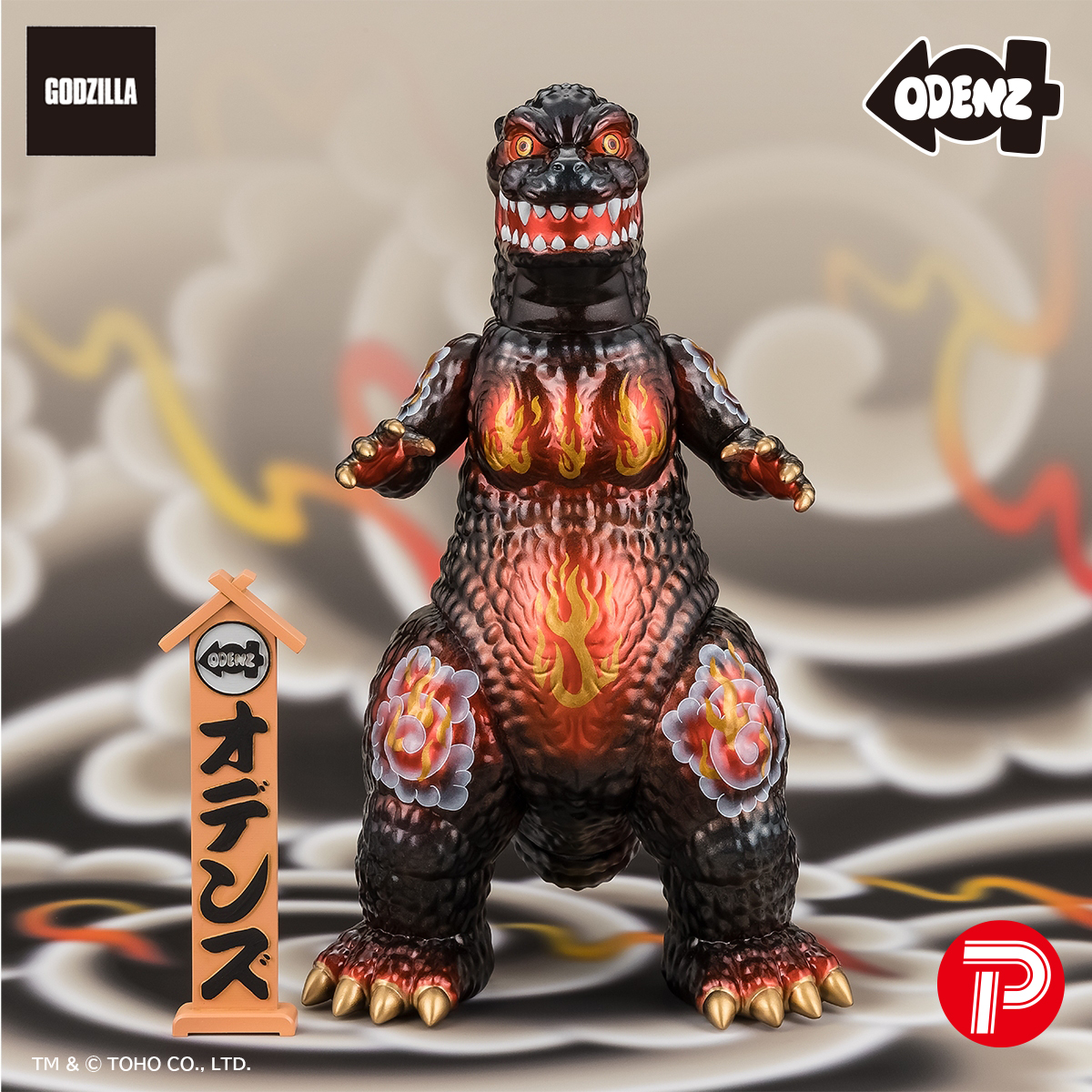 GODZILLA VINYL ART×ODENZ ー2025. FAL.ー ワンフェス2025[夏] 8-03-01