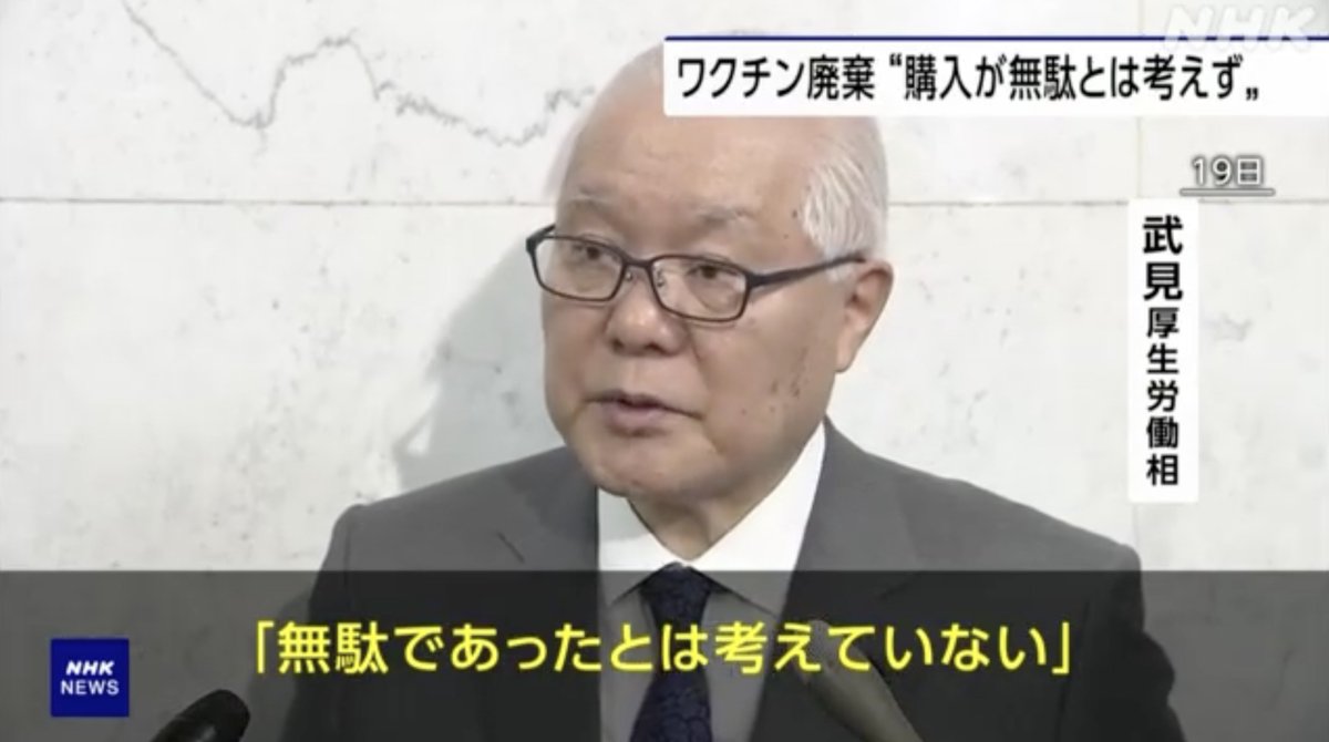 danielchannel's tweet image. 参院選でまさかの落選した自民党の武見敬三。
彼の父は「武見太郎」と言って実は日本医師会の元会長です。
で、この武見太郎のすごいところは何かと言うと「医者に金を回す利権」を国から獲得した男なんです。…
