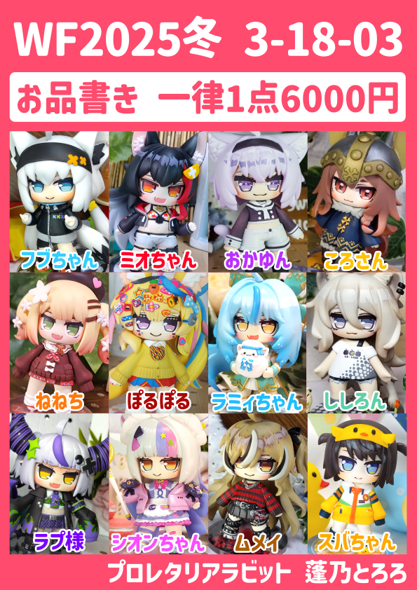 ♦期間限定♦特超劇熱レア物→陶芸→焼き物です チュウゲン/Kumanouno.lab (@chu_gen) / X