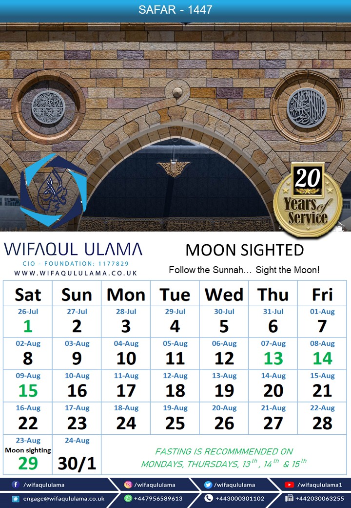 Declaration for the month of Safar 1447

Local Sighting Report: Negative
Foreign Sighting Report: Positive

Therefore, the Islamic month of Muharram will have 29 days and Safar has begun.  

The first day of Safar will be Saturday 26th July 2025.