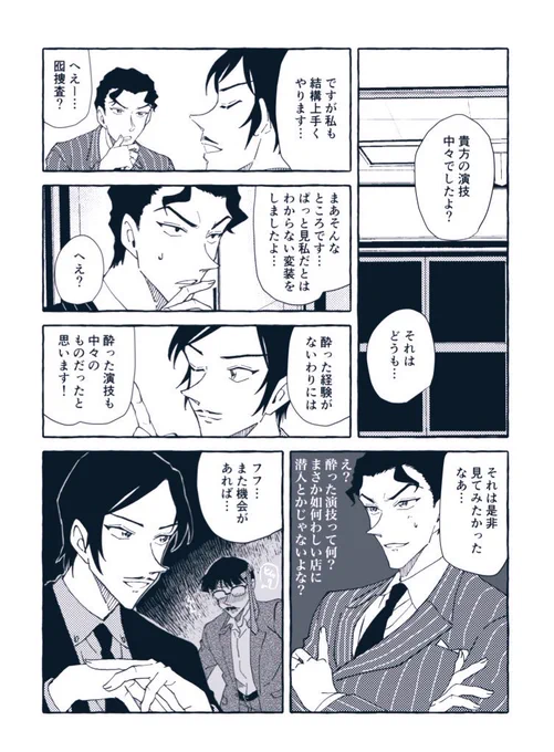 9/21イベント頒布のお知らせ
長谷高の🔞ツイログ本が出る予定です。表紙まだです!今のところ40ページくらいです。加筆修正はするつもりです。まだほぼ白紙の描き下ろし20ページくらいが間に合うかもしれないし間に合わないかもしれない…
部数アンケート中なのでご入用の方はお願いします🙏 