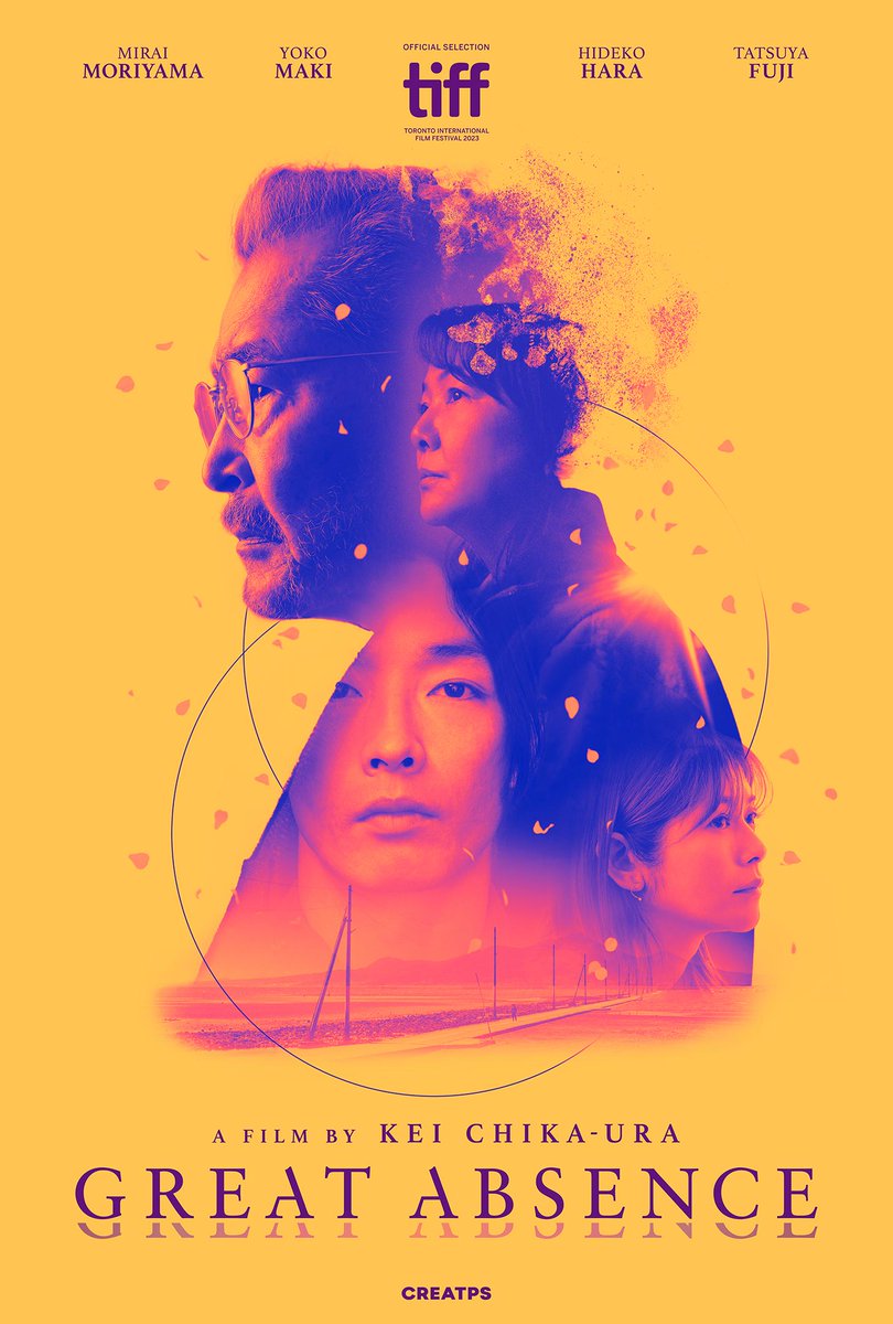 VIMOOZ's tweet image. Here is the poster for GREAT ABSENCE, Kei Chikaura’s poignant exploration of memory, estrangement, and the quiet devastation of aging. The San Sebastián Best Film winner premieres on VOD and digital July 25, 2025.