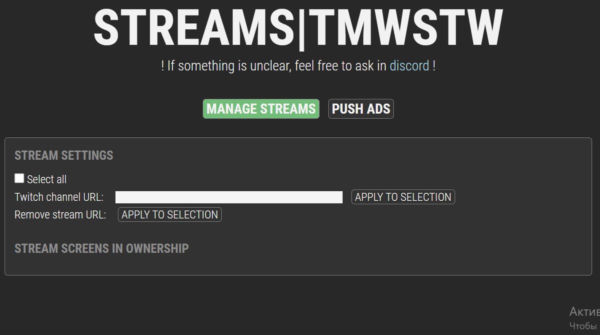 TMWSTW_NFT's tweet image. New service "Streams" live at streams.tmwstw.io
For attaching Twitch channels to BPs with stream meshes in ownership.