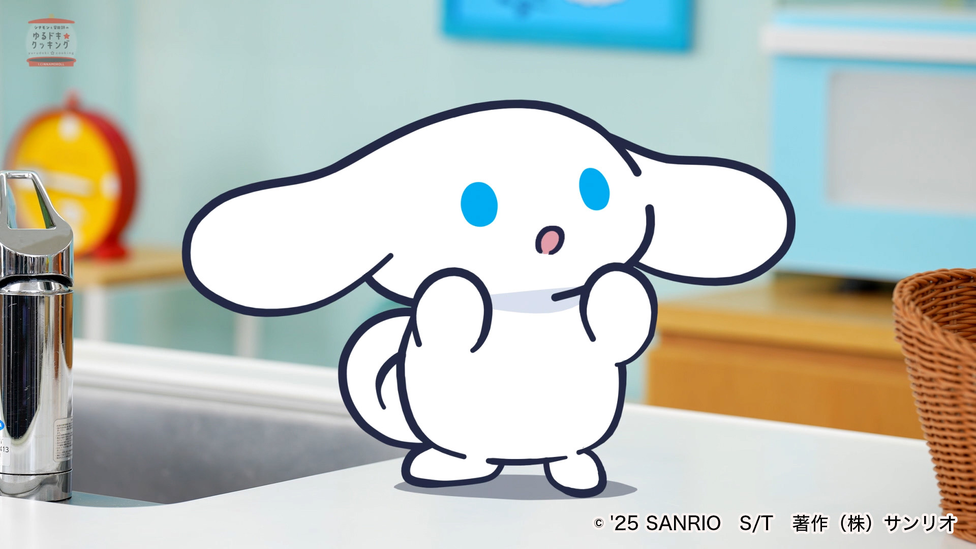 I.CINNAMOROLL【公式】 on X: 