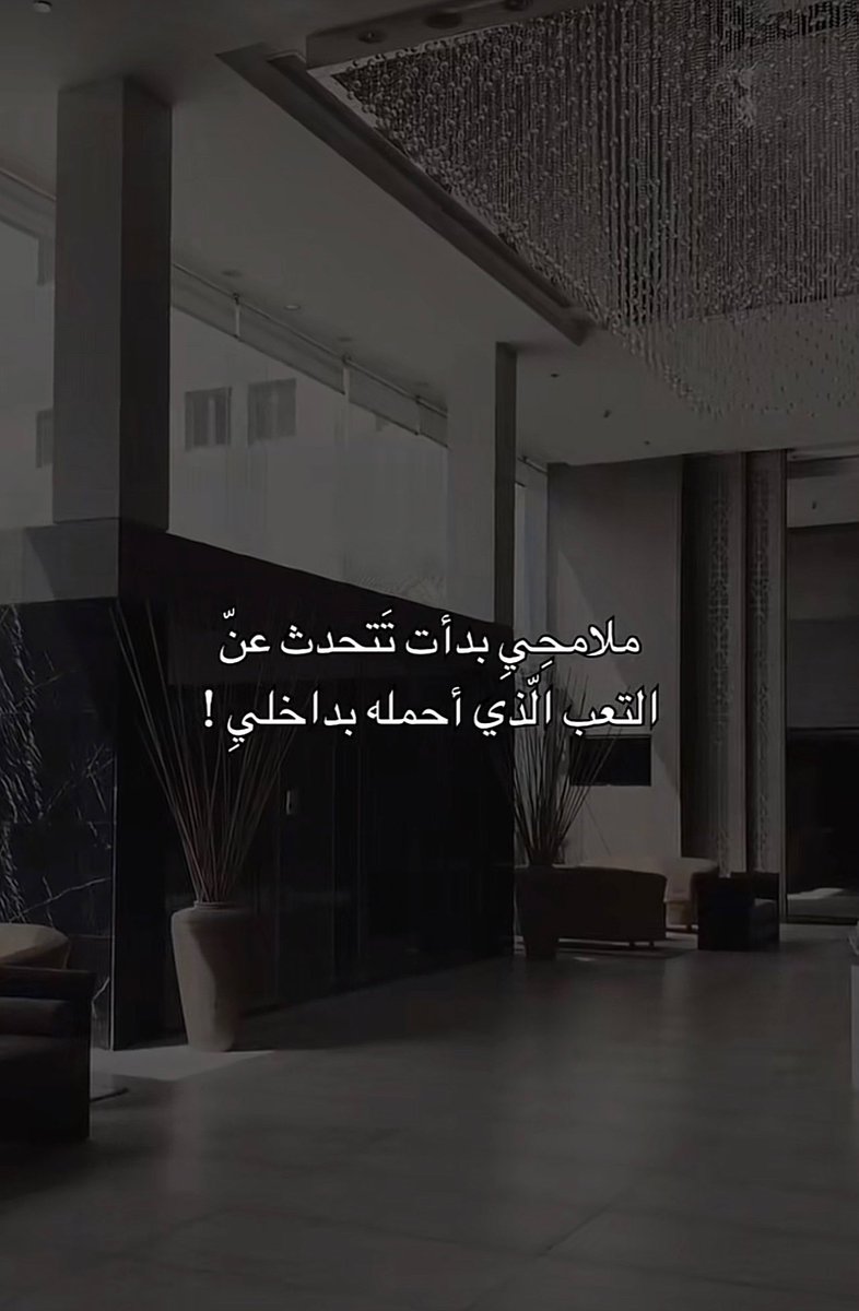 مُرهق. (@1_uu_0) on Twitter photo 