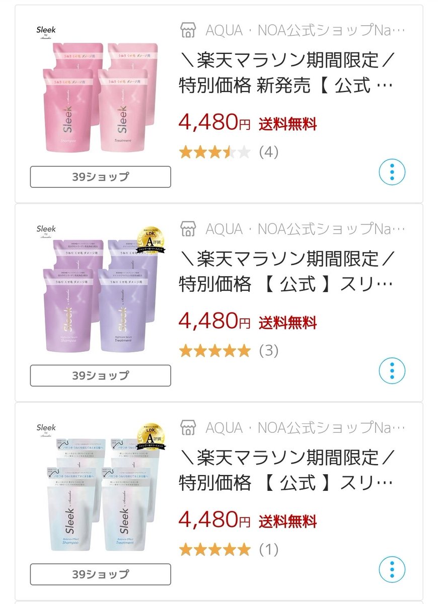 みるく** プロフ必読♡様 リクエスト 3点 まとめ商品 Posts with replies by 艿㮈 (@2ni7nana) / X