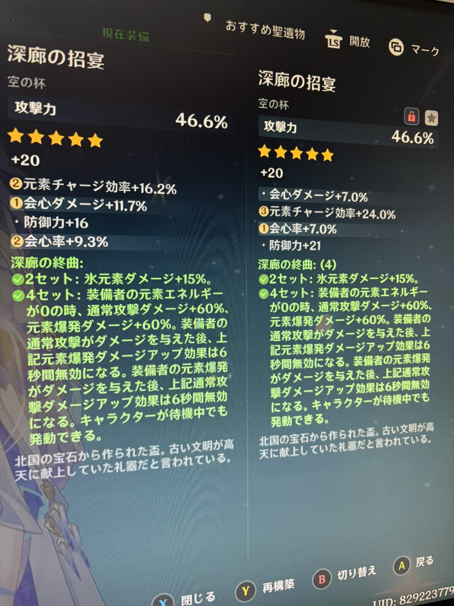 kymになります。他の方はコメントお控えください。 頼みましたよっ―🦋○o。. on X: 