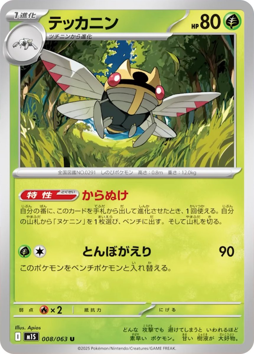 ppiprof's tweet image. i really want to make these guys work in a funny deck.. its time to brew