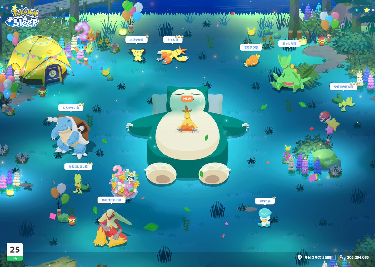 ue_pokesle's tweet image. #ポケスリ2周年をいっしょに
おはようございます
本日も分割。アチャモ&amp;amp;ワカシャモのおなか寝みれました！
PU期間中に最終進化のおなかのうえ寝を集めたいですね

色違いは出なかったので明日こそ…