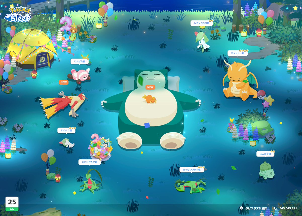ue_pokesle's tweet image. #ポケスリ2周年をいっしょに
おはようございます
本日も分割。アチャモ&amp;amp;ワカシャモのおなか寝みれました！
PU期間中に最終進化のおなかのうえ寝を集めたいですね

色違いは出なかったので明日こそ…