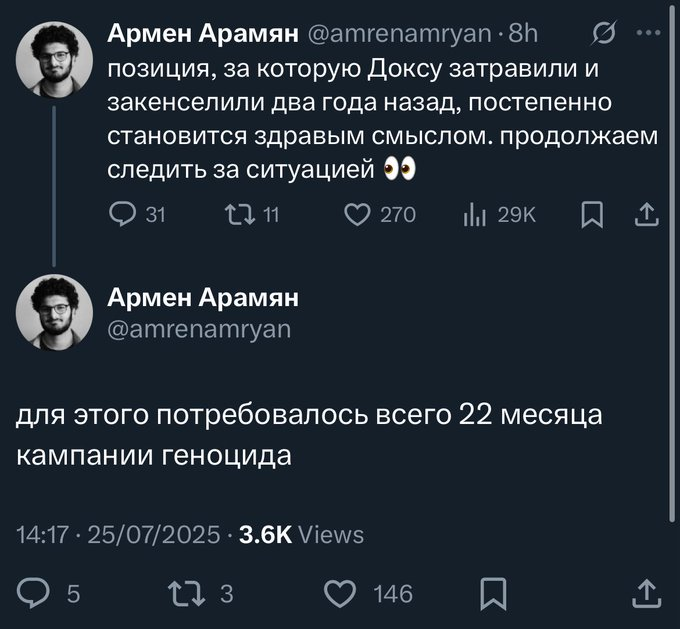Пoзиция, за которую "затравили" Муаммара Кад... Доксу 2 года назад:
написать новостной тред про резню в Израиле 07.10, сопродив ебейших размеров простыней "КОНТЕКСТА", из которой следует, что самивиноваты+заслужили.

Кое-кто из нас такой старый, что помнит, что было 2 года назад.