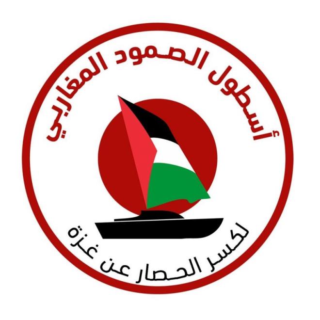 TapNewsAgency's tweet image. #Tunisia: The "Maghreb Solidarity Flotilla" & Joint Action Committee for #Palestine have called on Maghreb citizens wishing to join a maritime mission to break #Gaza blockade to register by July 29 as preparations for its participation in 2nd global mission began July 16. #TAP_En