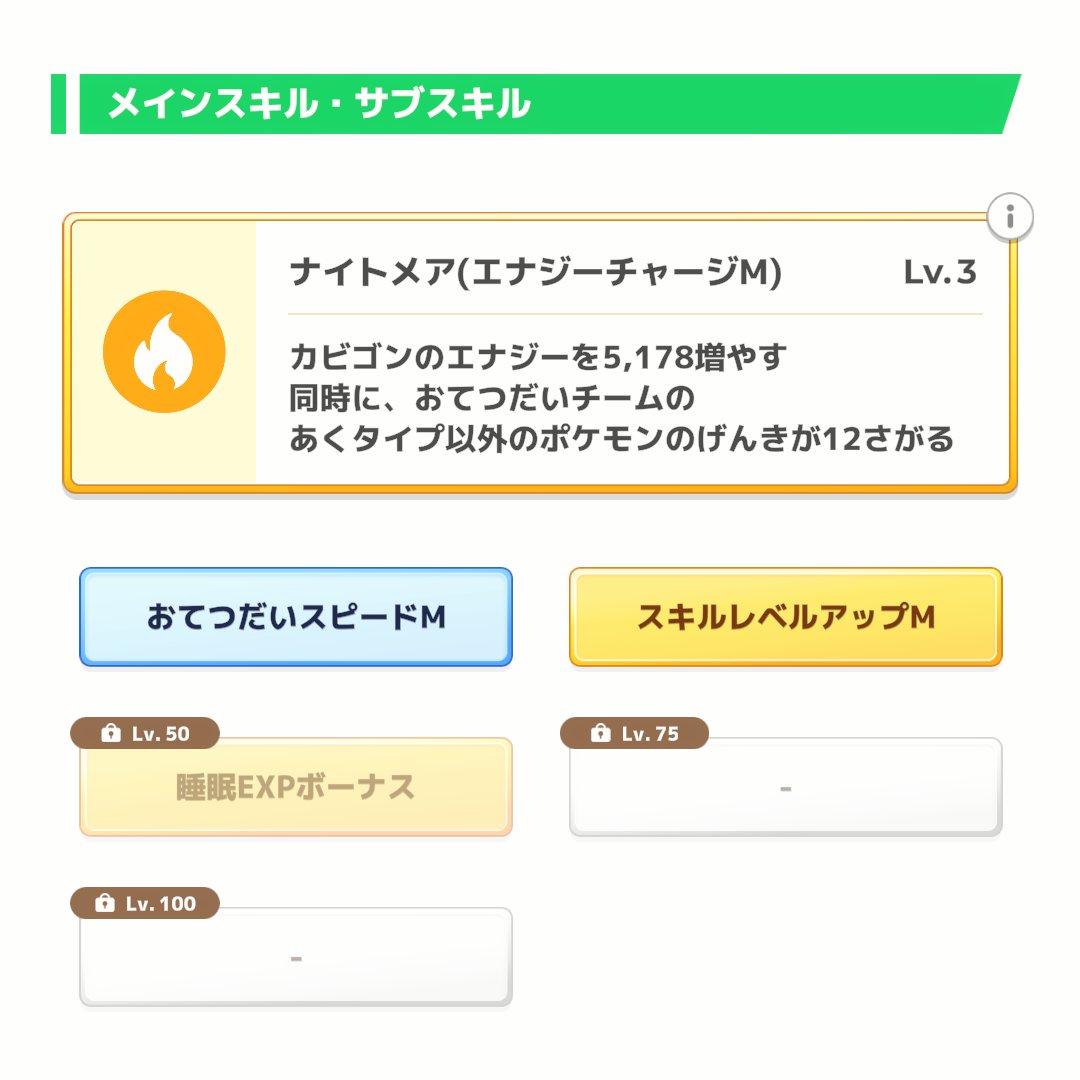 kula0416's tweet image. ダークライがもし普通の伝説だったらもうこれでいいやってなるのに厳選無限にできるからどこまでやるか迷っちゃう