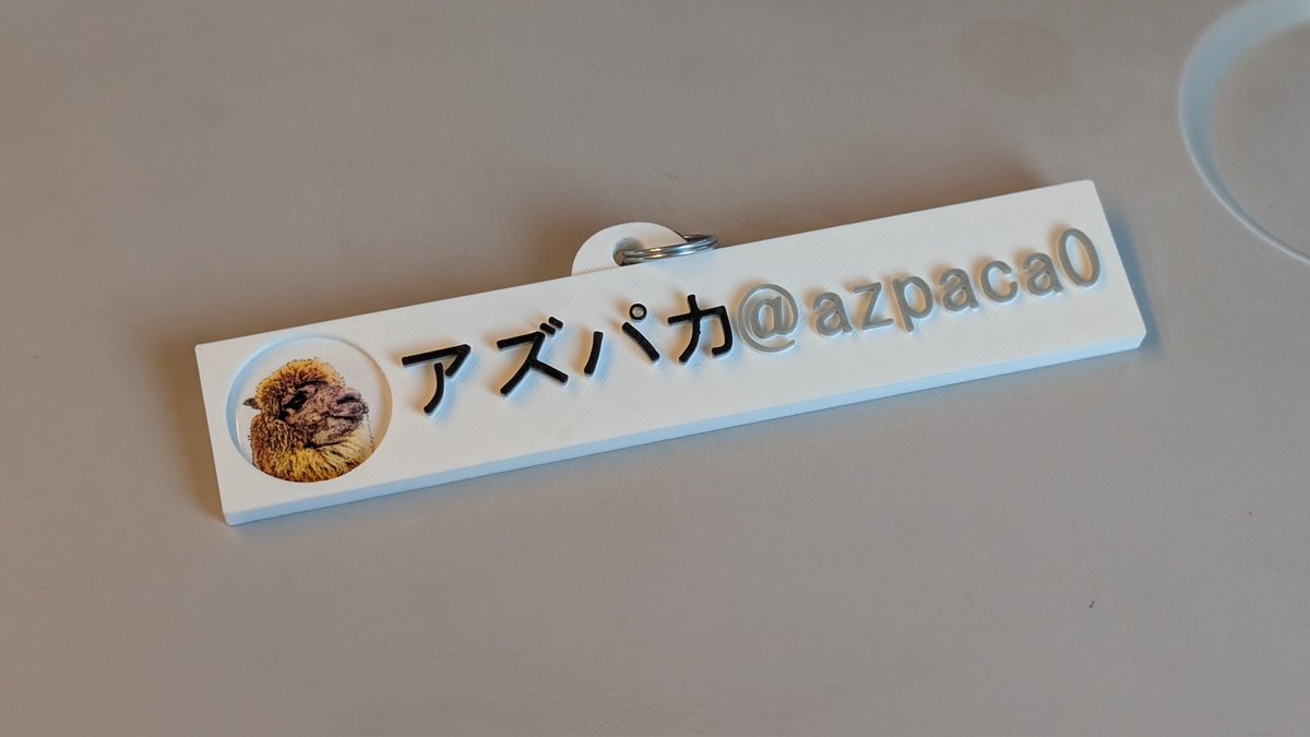 azpaca0's tweet image. 超会議の時にマン氏が作ってくれた名札！
万博で使わせていただきます🙏
