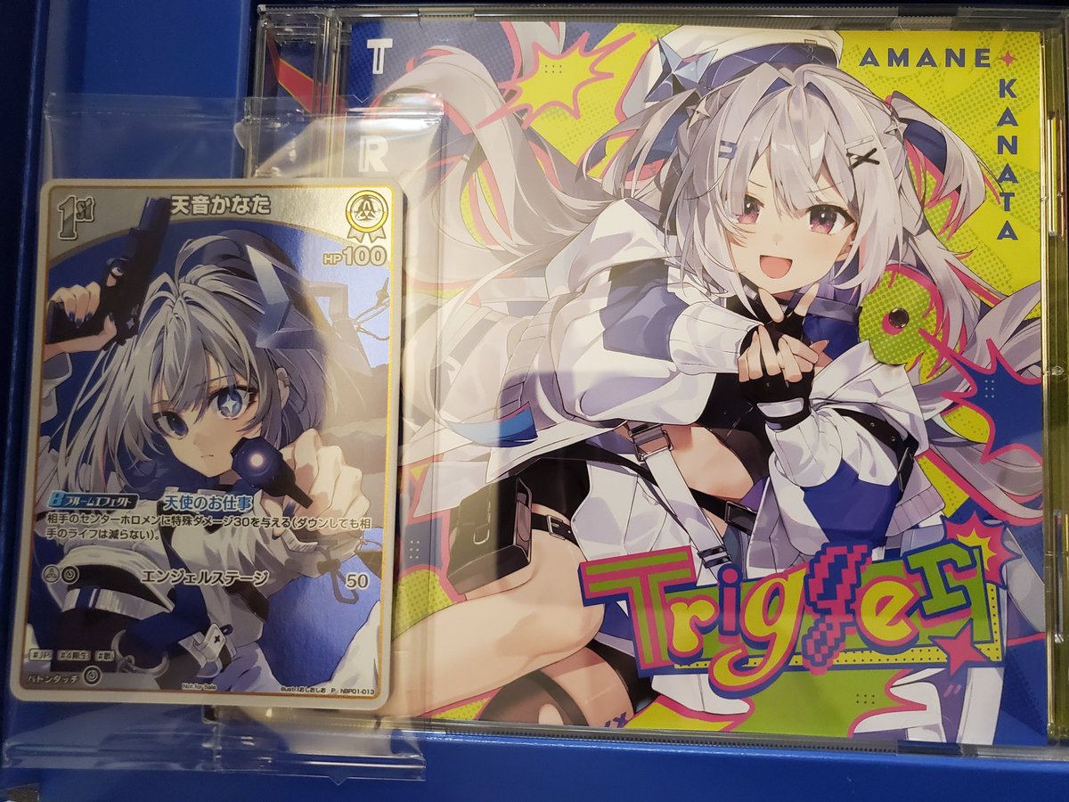 AComfyPanda's tweet image. Kanata's 2nd album Trigger arrived! I'm so excited to listen to it digitally and physically now! All of the extras in the limited set are really fun, and her training notebook shows how passionate she is! Kanata love! #撃ち抜けかなた