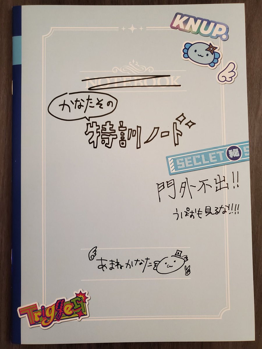 AComfyPanda's tweet image. Kanata's 2nd album Trigger arrived! I'm so excited to listen to it digitally and physically now! All of the extras in the limited set are really fun, and her training notebook shows how passionate she is! Kanata love! #撃ち抜けかなた