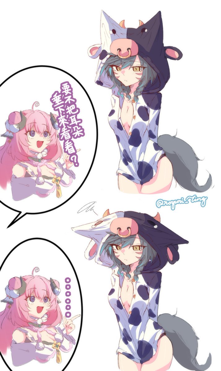 #Qttsix #想花羊