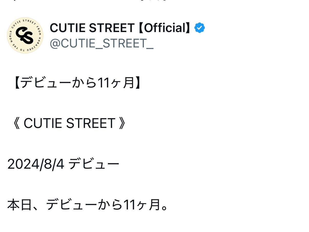 おがけん👼🏻🎀🤍 on X: 